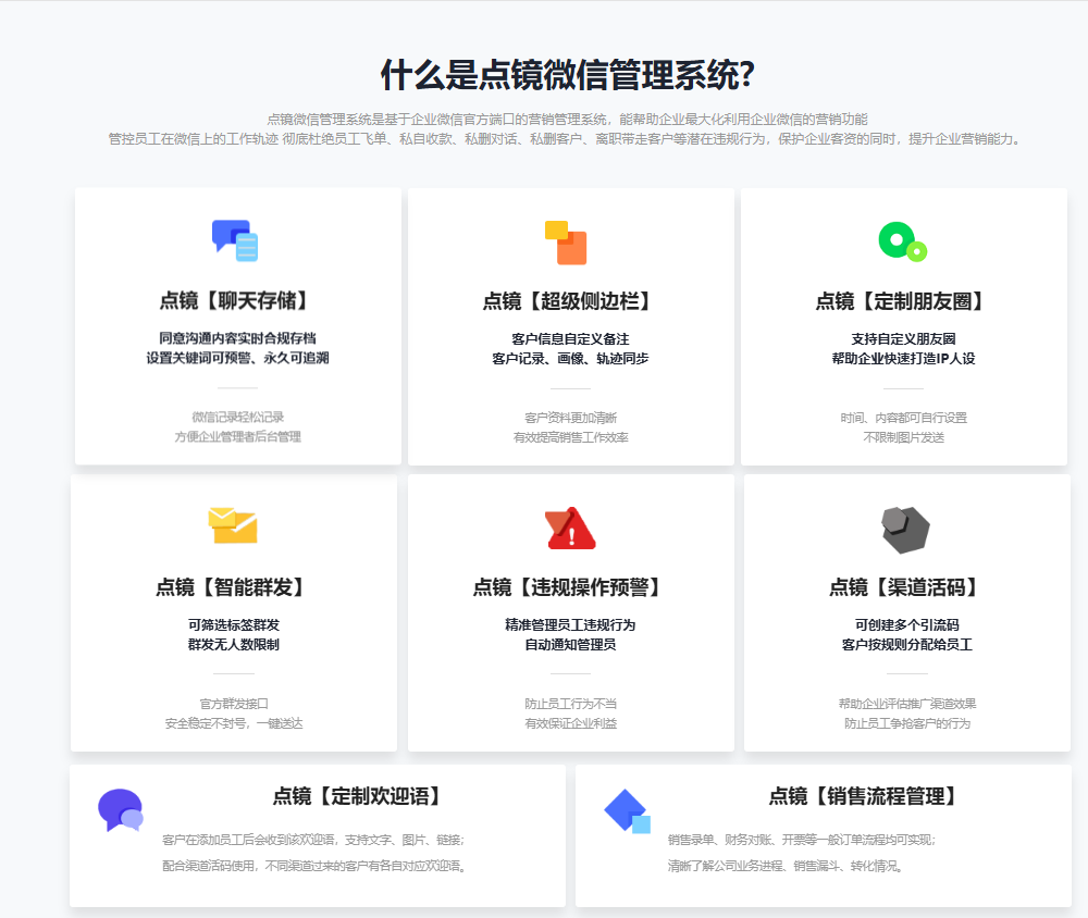 <strong>企业微信通话录音合规存档方法及位置（2026）</strong>