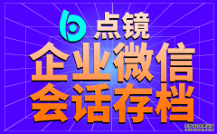 crm系统厂商哪个靠谱?