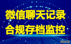 选择企业微信服务商的秘诀是什么