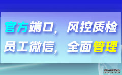 管理微信营销有什么软件可以实现？